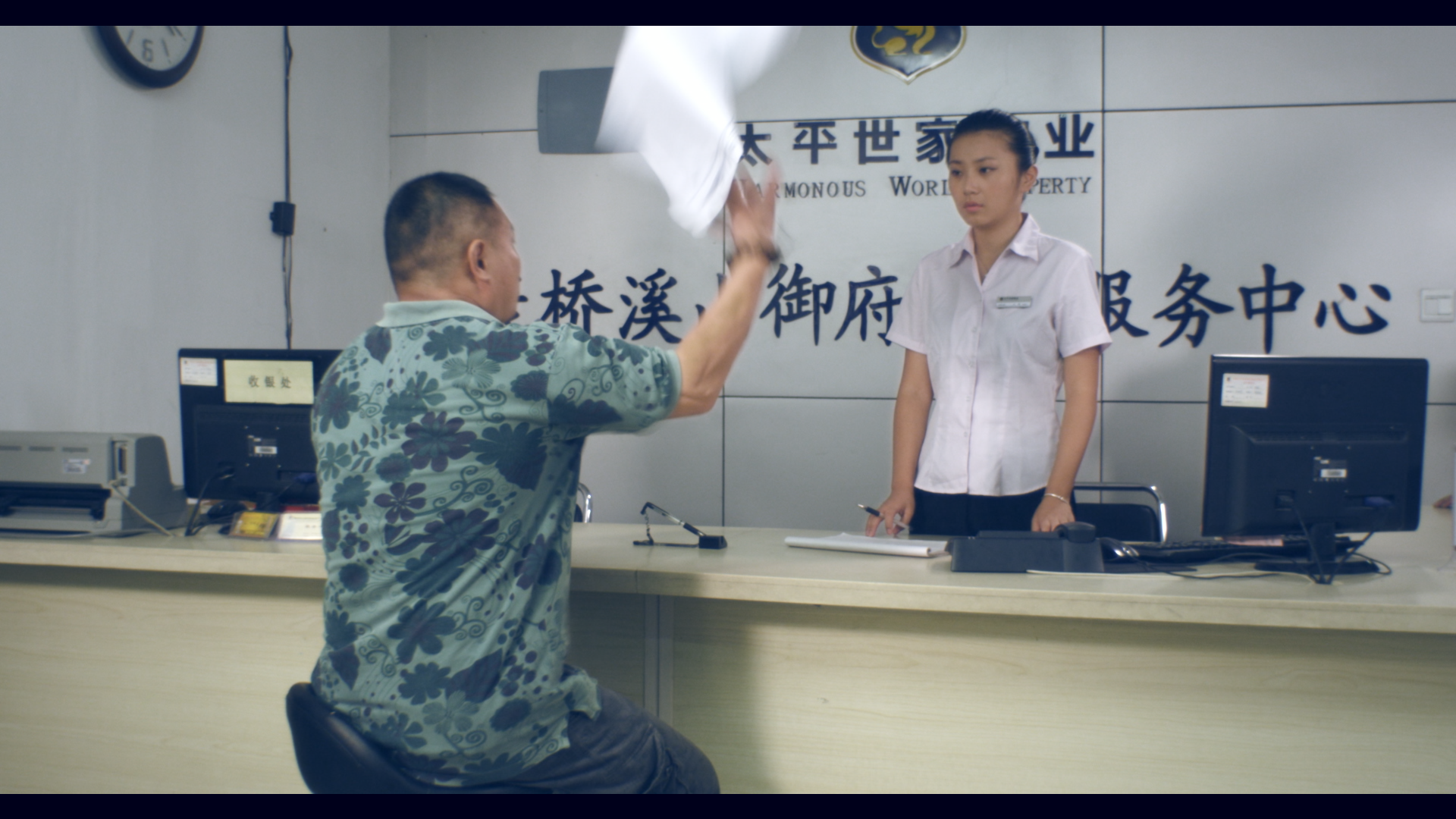 劇照 (31).png