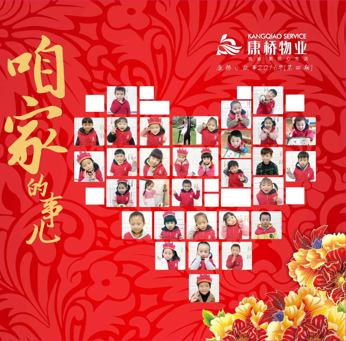 �ۼҵ��� 2016�������