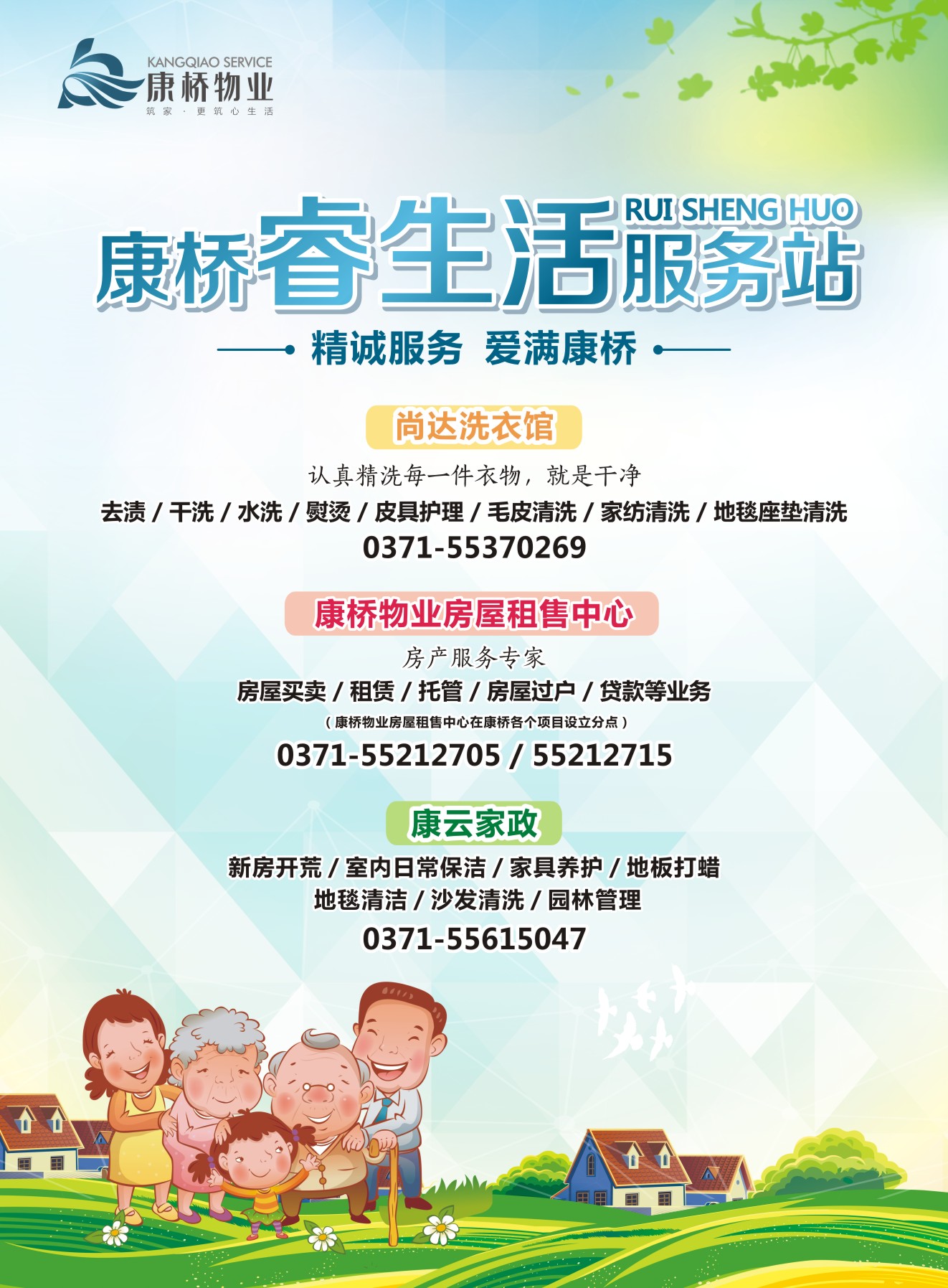 QQ圖片20170406165109.jpg