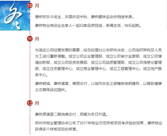 QQ截圖20180103144744.jpg