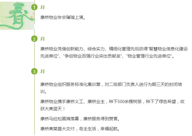 QQ截圖20180103144224.jpg