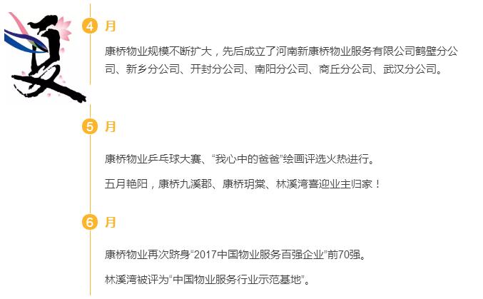 QQ截圖20180103144530.jpg