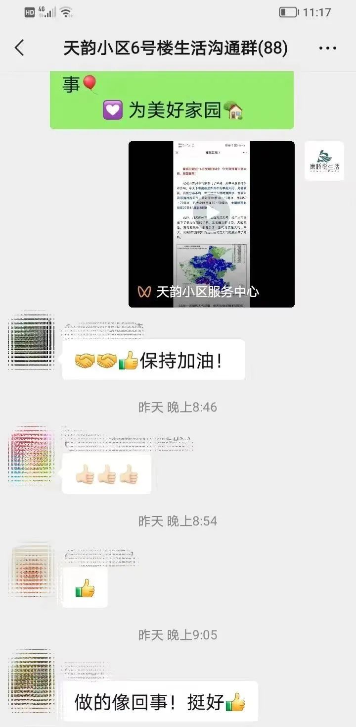 �����������С�^(q��)