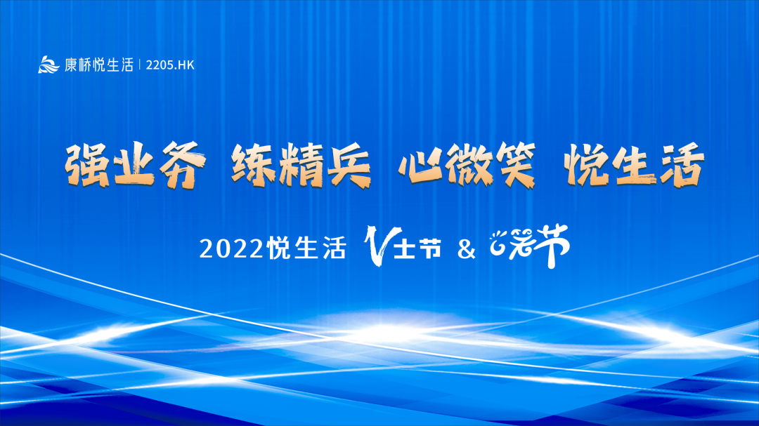 ���������e��2022Vʿ��(ji��)&VЦ��(ji��)���(d��ng)