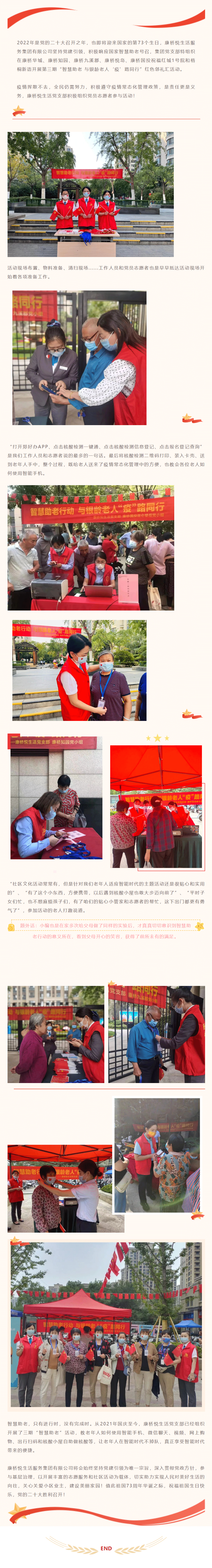 �y�֑c��(gu��)�c ϲӭ��ʮ�� | �ǻ����� �^�m(x��)ǰ��