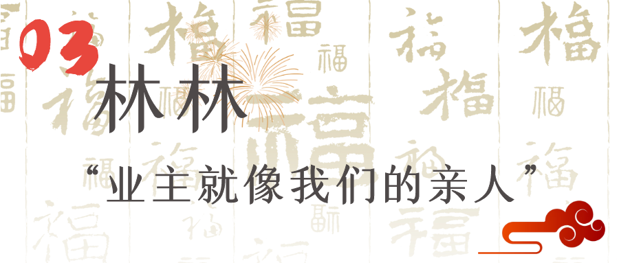 康橋悅生活