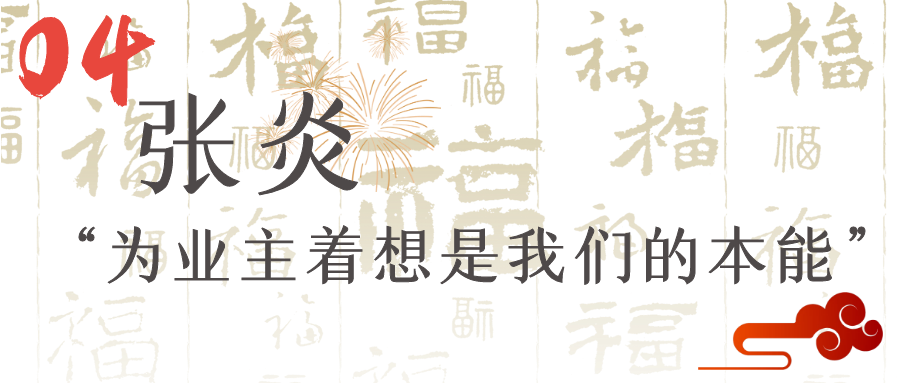康橋悅生活